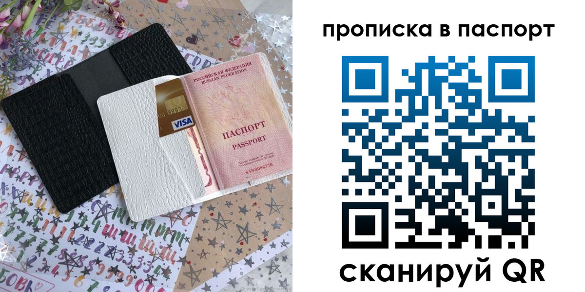 миграционный учет в Ардоне