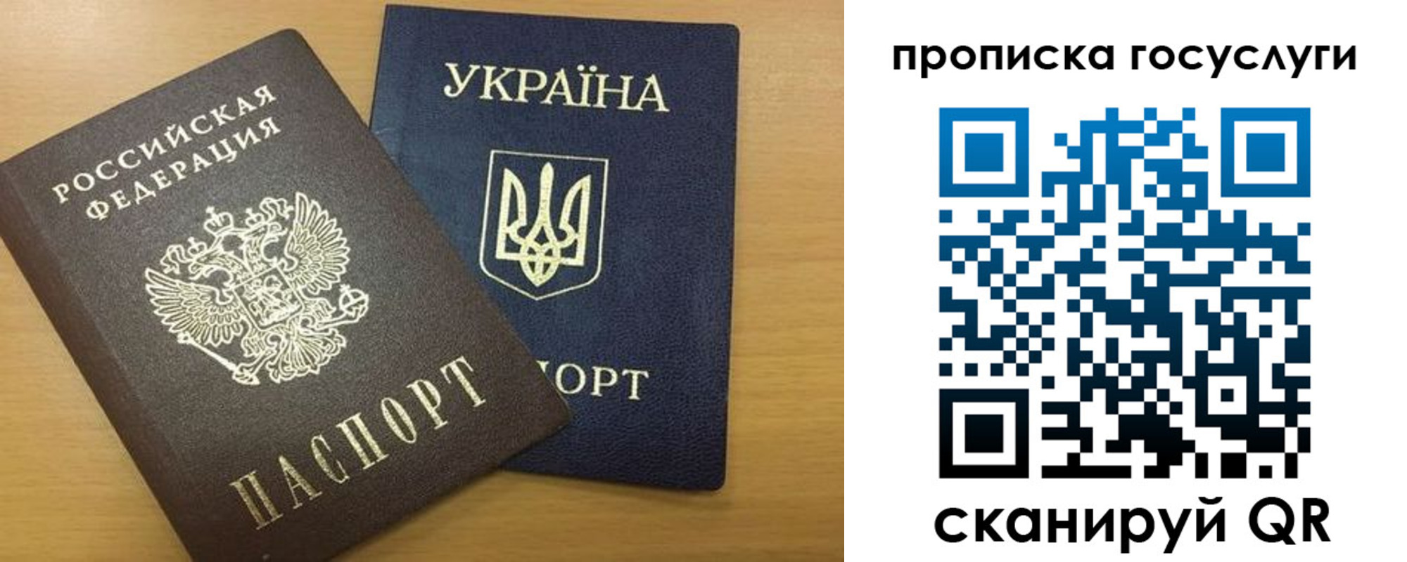 временная регистрация в квартире в Ардоне