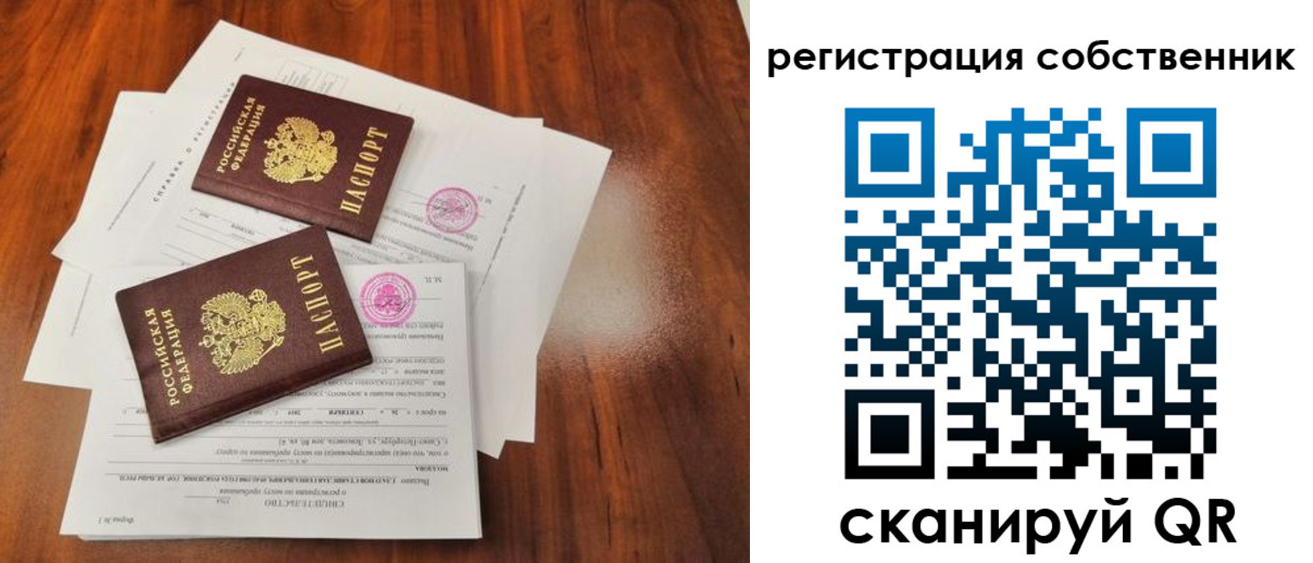 форма 3 в Ардоне